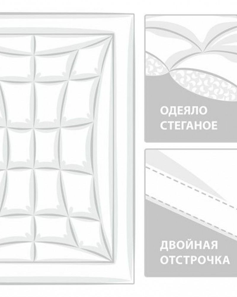 Одеяло 