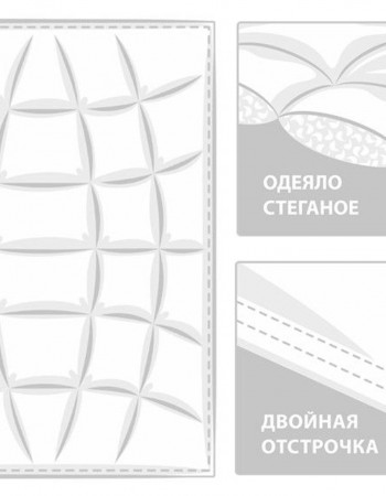 Одеяло пуховое 