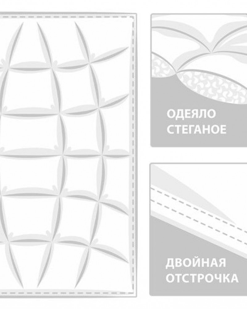 Одеяло пуховое 