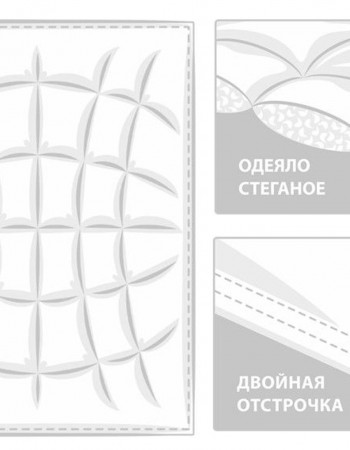 Одеяло пуховое 