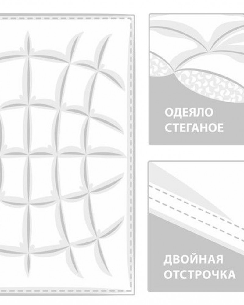 Одеяло пуховое 