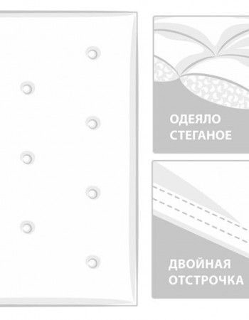 Одеяло шелк 