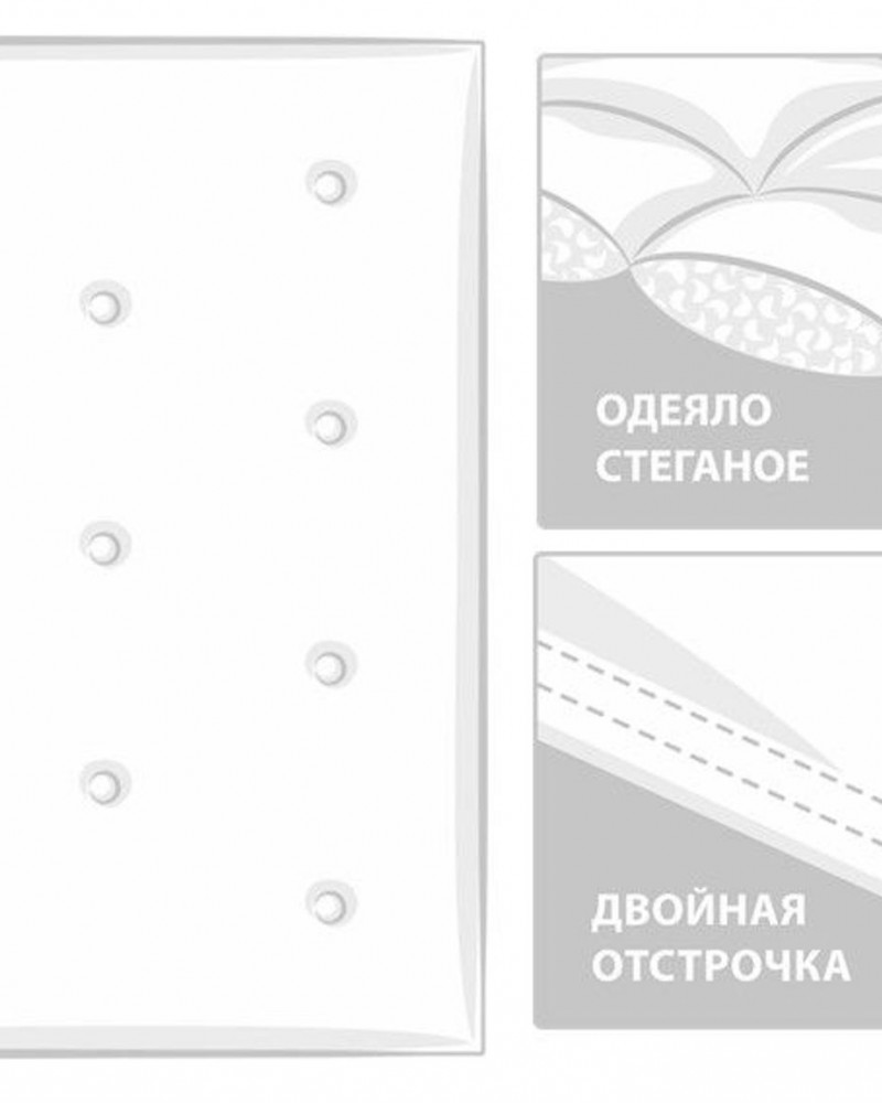 Одеяло шелк 