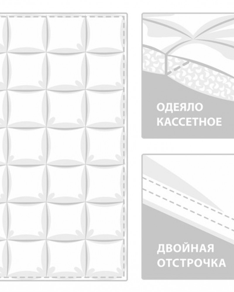 Одеяло пуховое 