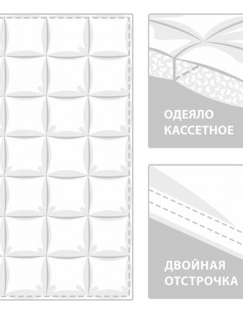 Одеяло пуховое 