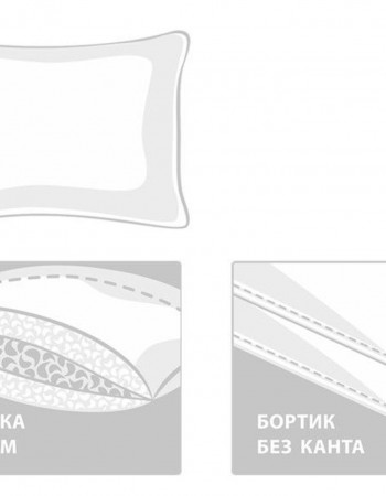 Подушка пуховая 