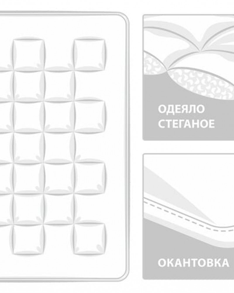 Одеяло 